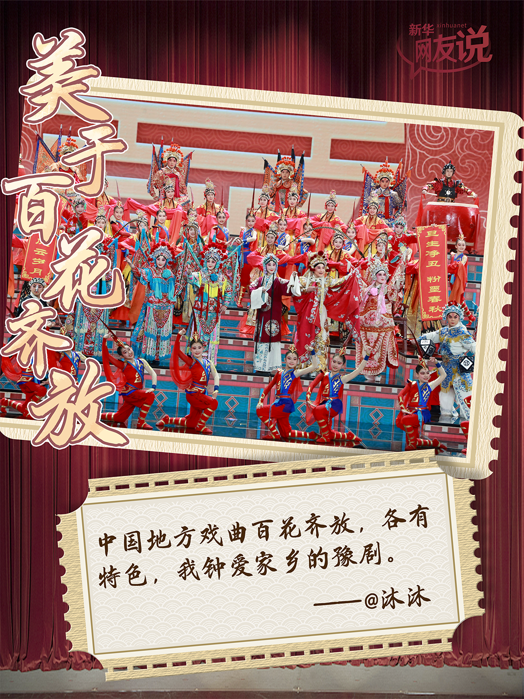 微信图片_20230329210803