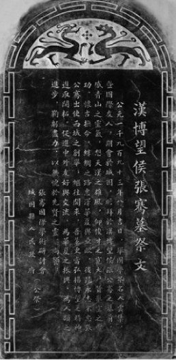 pagenumber_ebook=204,pagenumber_book=186