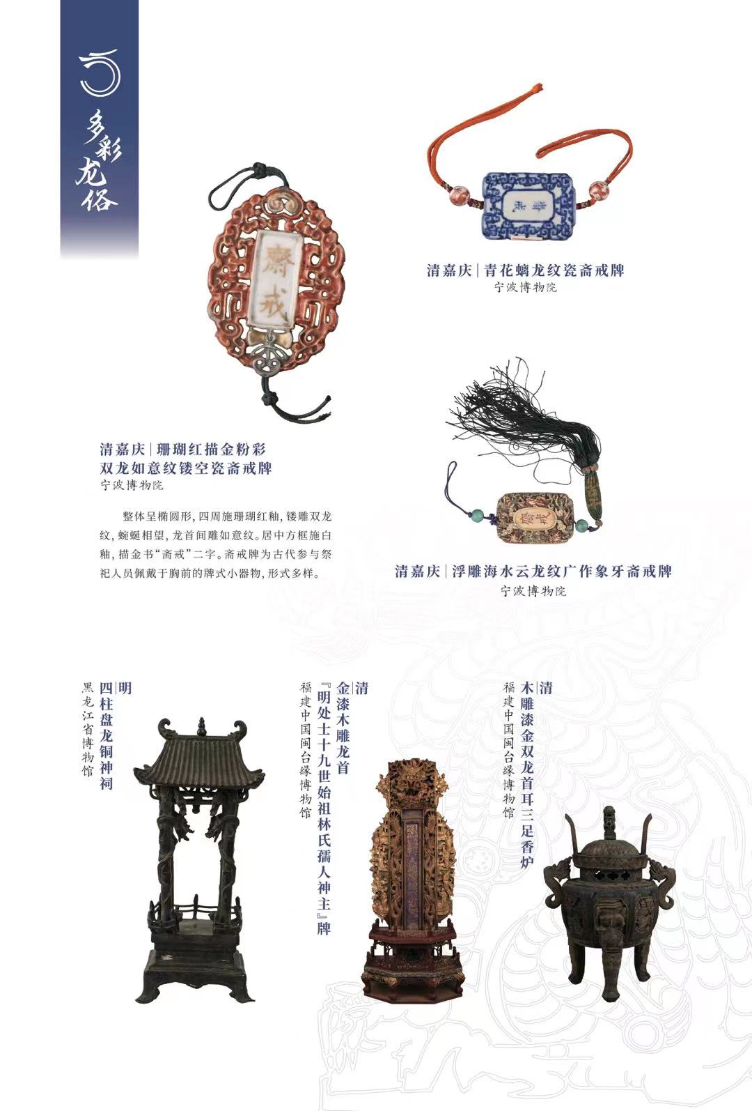 微信图片_20240119100023 微信图片_20240119100023.jpg