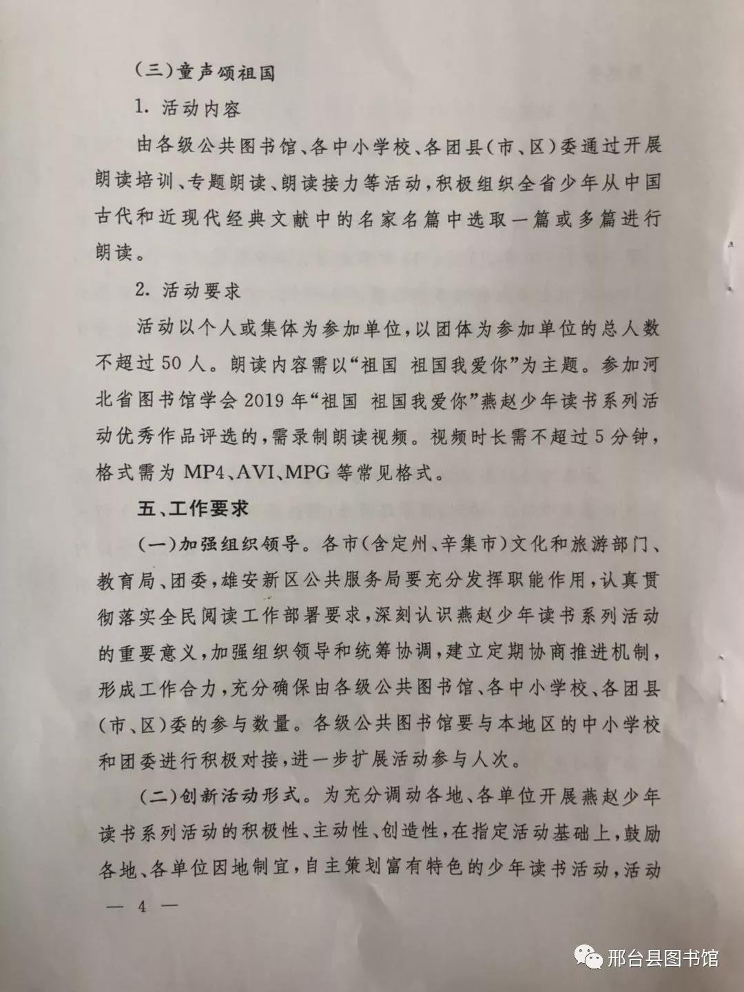 微信图片_20201022192040