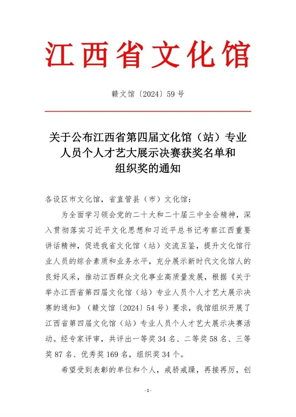 微信图片_20241225141241 微信图片_20241225141241.jpg