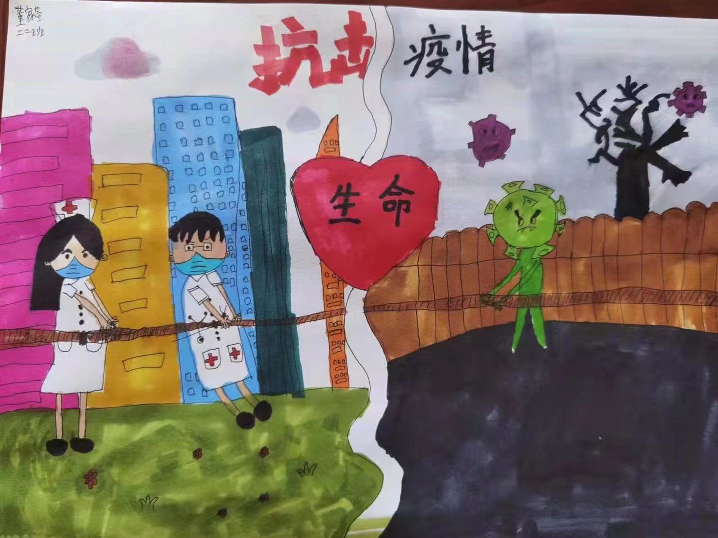 微信图片_20220323092040