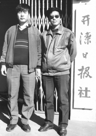 pagenumber_ebook=360,pagenumber_book=348