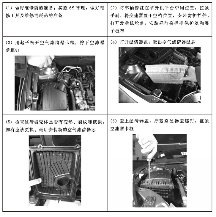 pagenumber_ebook=44,pagenumber_book=39