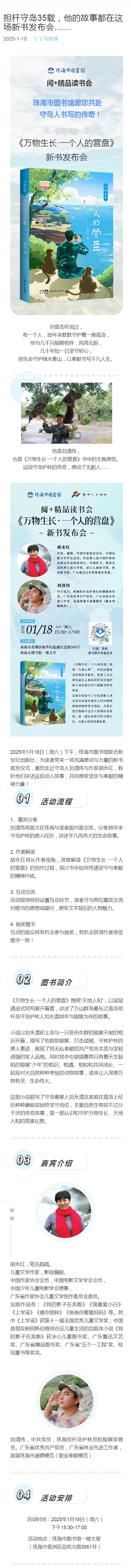 2025-01-10新书 2025-01-10新书.png