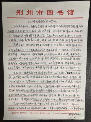 微信图片_202005071022072