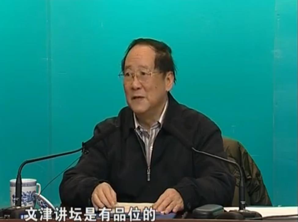 国图公开课讲坛视频精选之中国文学与人文地理
