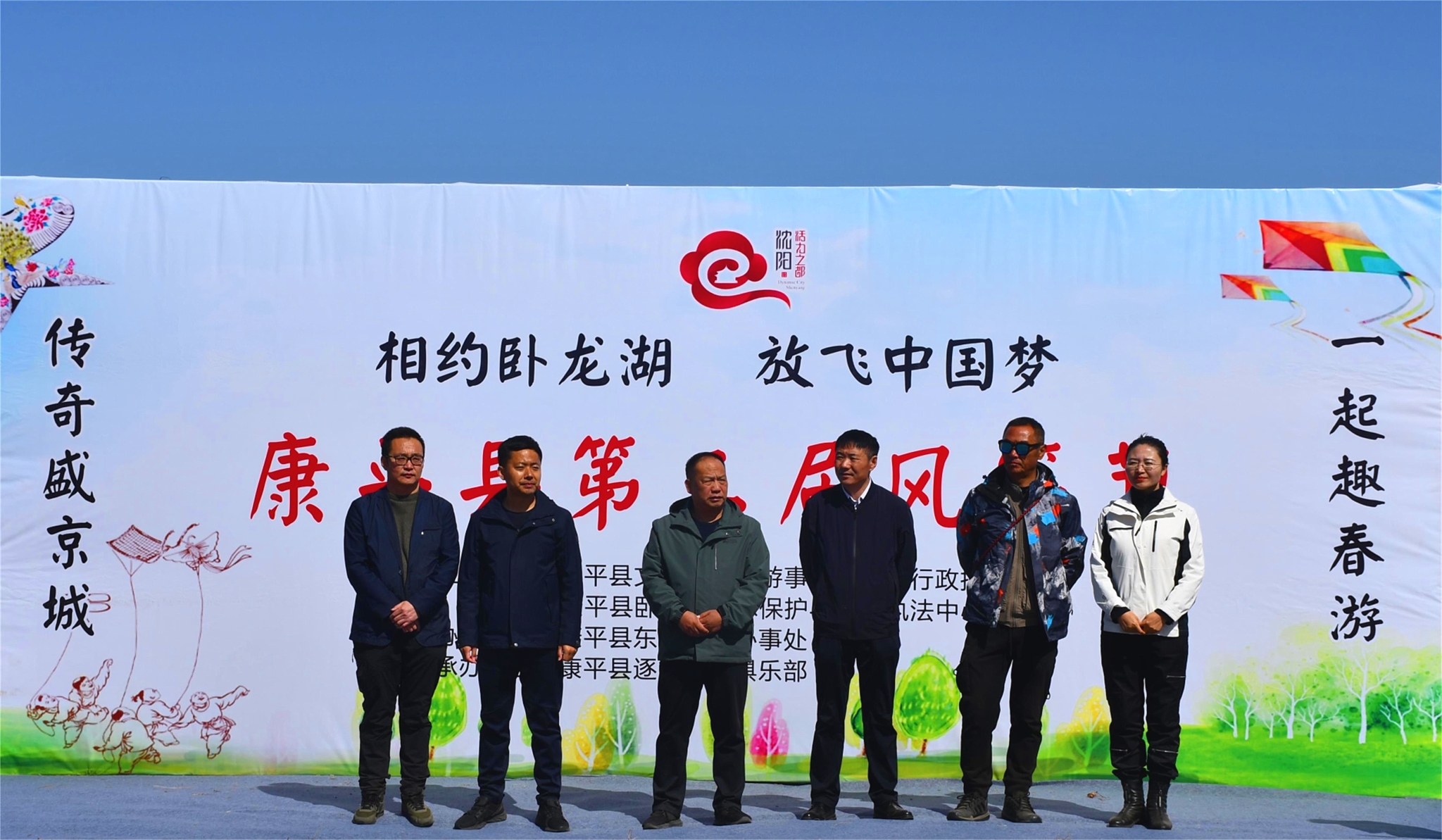 开幕式 开幕式.jpg