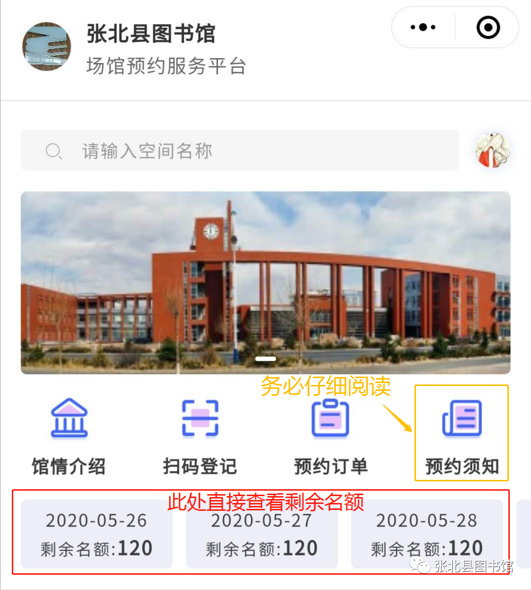 微信图片_20200716145112 微信图片_20200716145112.png?v=1764562670141