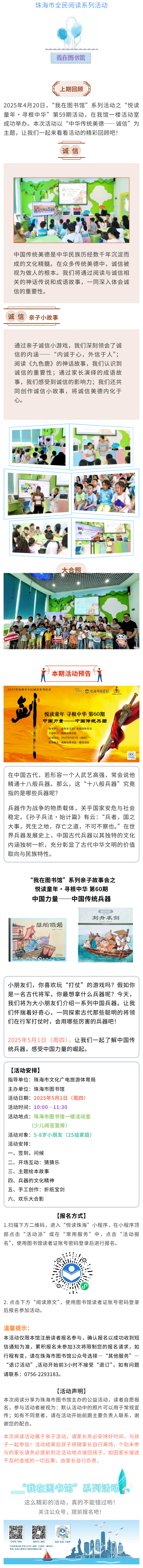 show_617567121_1745552594456 show_617567121_1745552594456.png