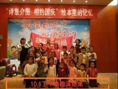 王思珍老师《我们的身体》4