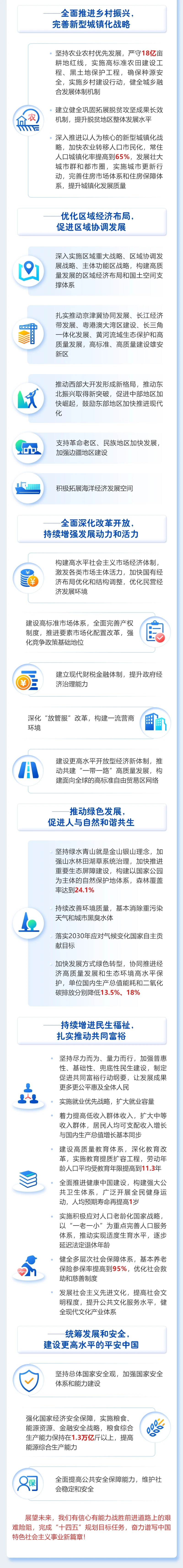 微信图片_20210308104943.jpg