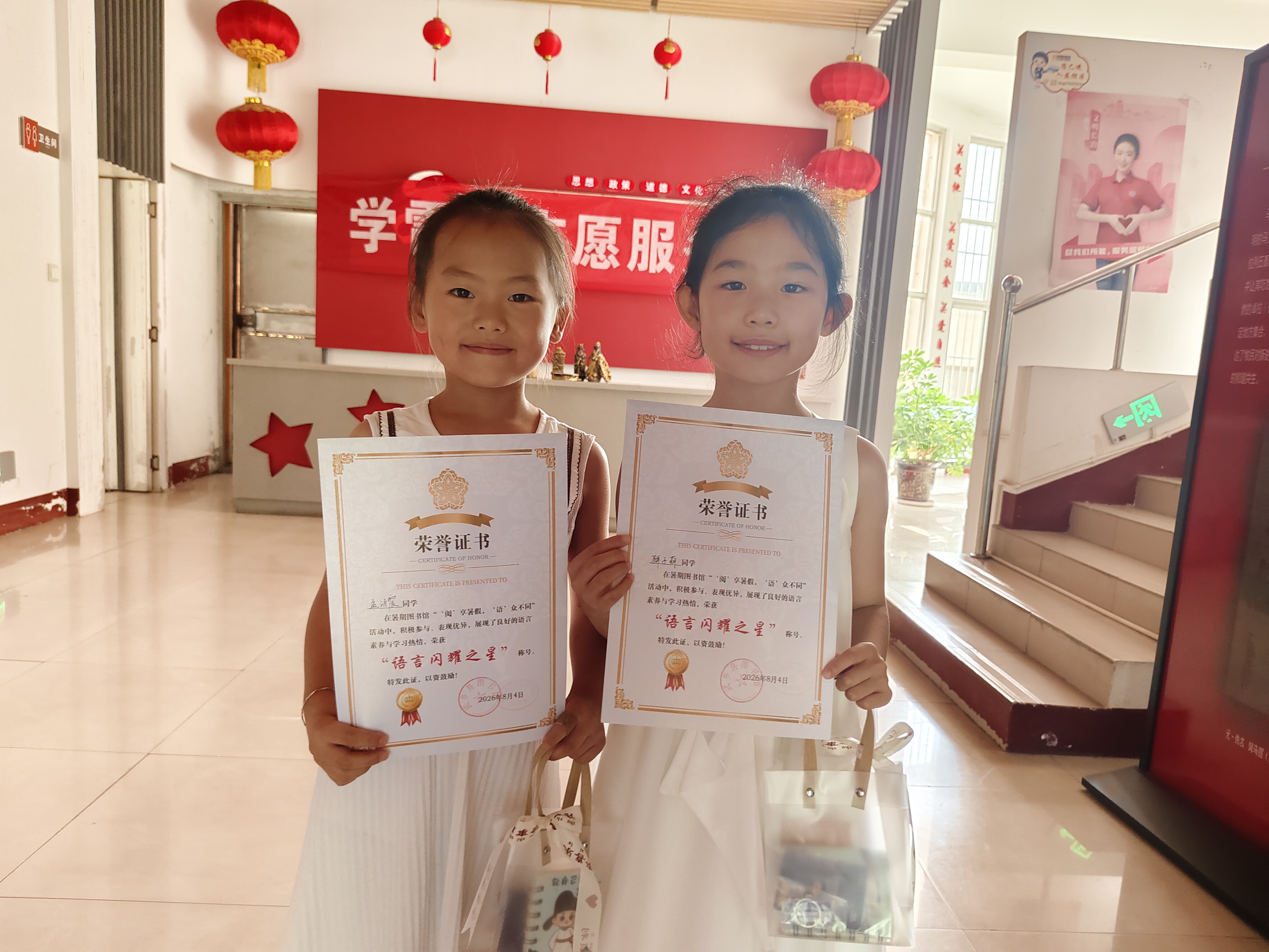 微信图片_20260804160621_362_24 微信图片_20260804160621_362_24