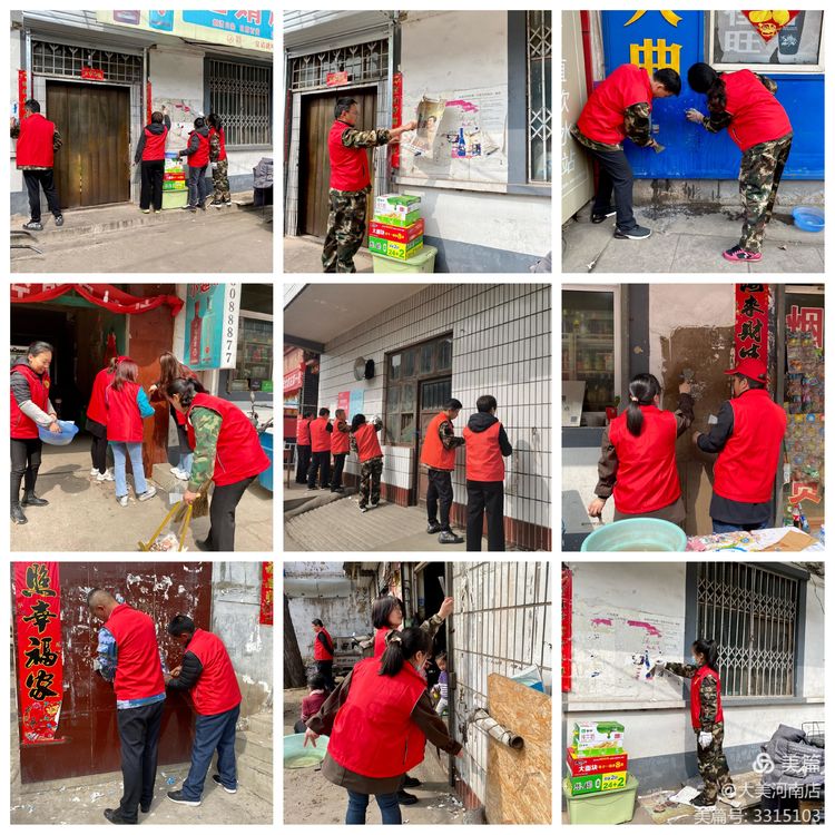 清理小广告 清理小广告.jpg