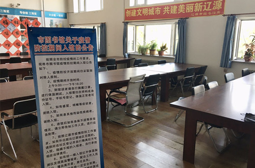 微信图片_20200722155319