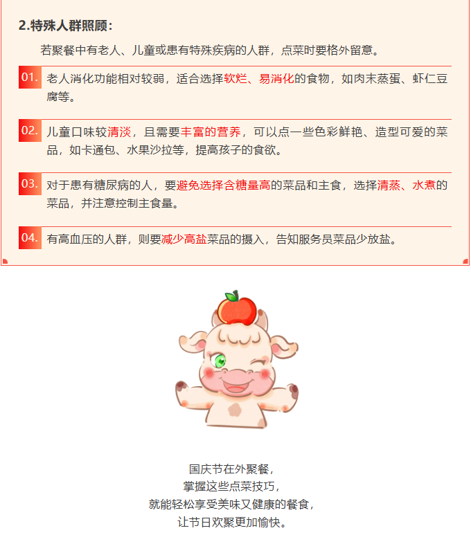 image.png?v=1762126144843