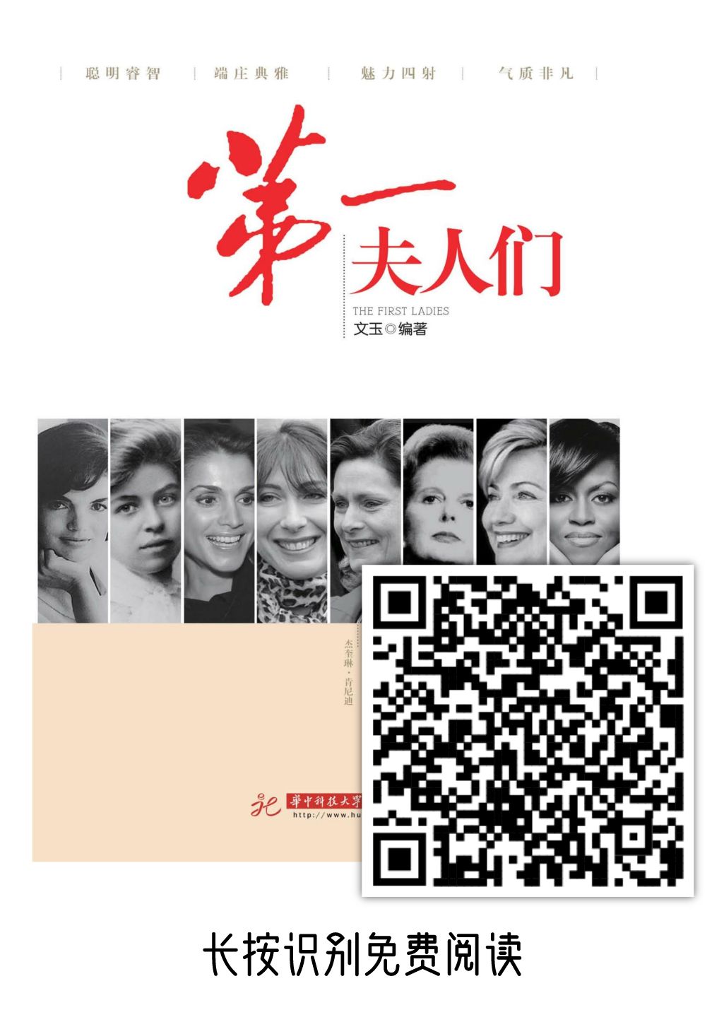 微信图片_20200310091814