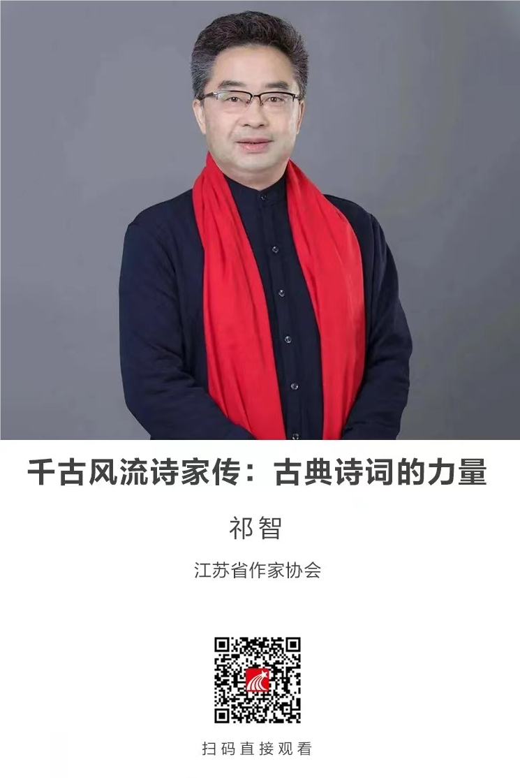 千古风流传诗家传:古典诗词的力量 千古风流传诗家传:古典诗词的力量.png?v=1763901855700