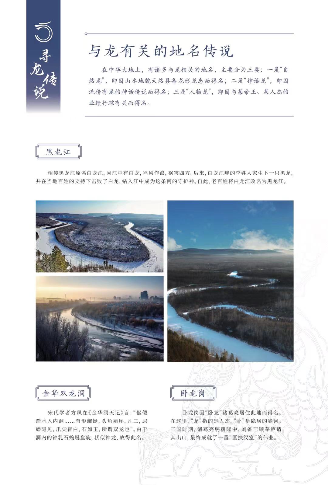 微信图片_20240119095751