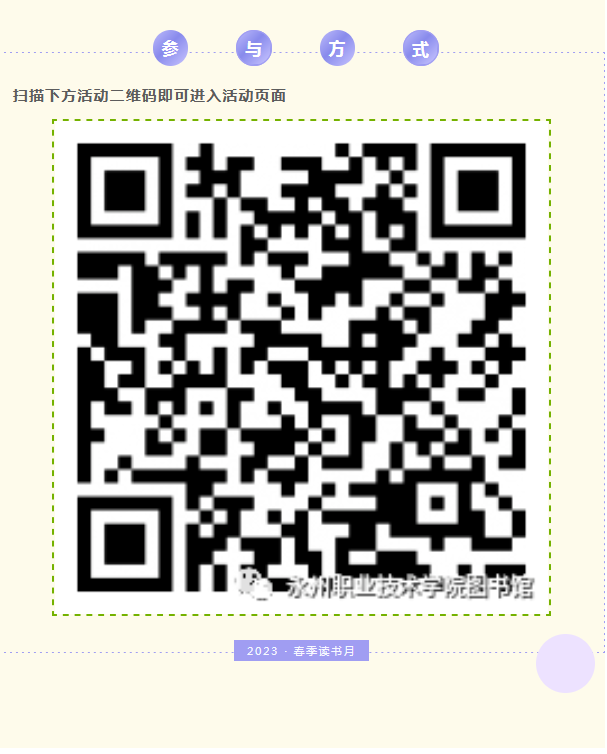 图片.png?v=1716029831328