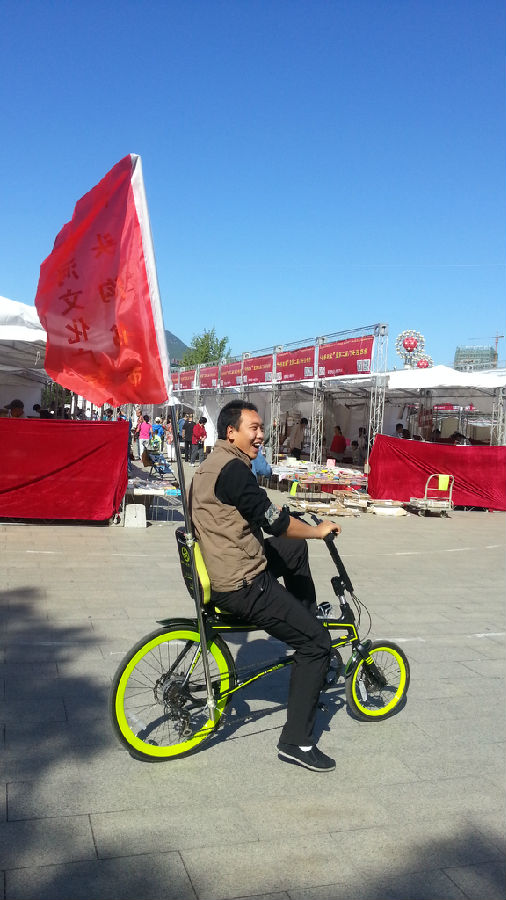 图书馆举办“书香到家”第二届门头沟书市1.jpg?v=1765600803400