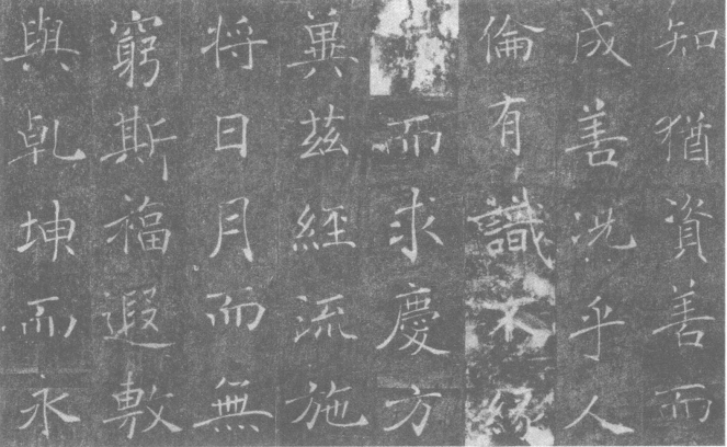 pagenumber_ebook=87,pagenumber_book=80