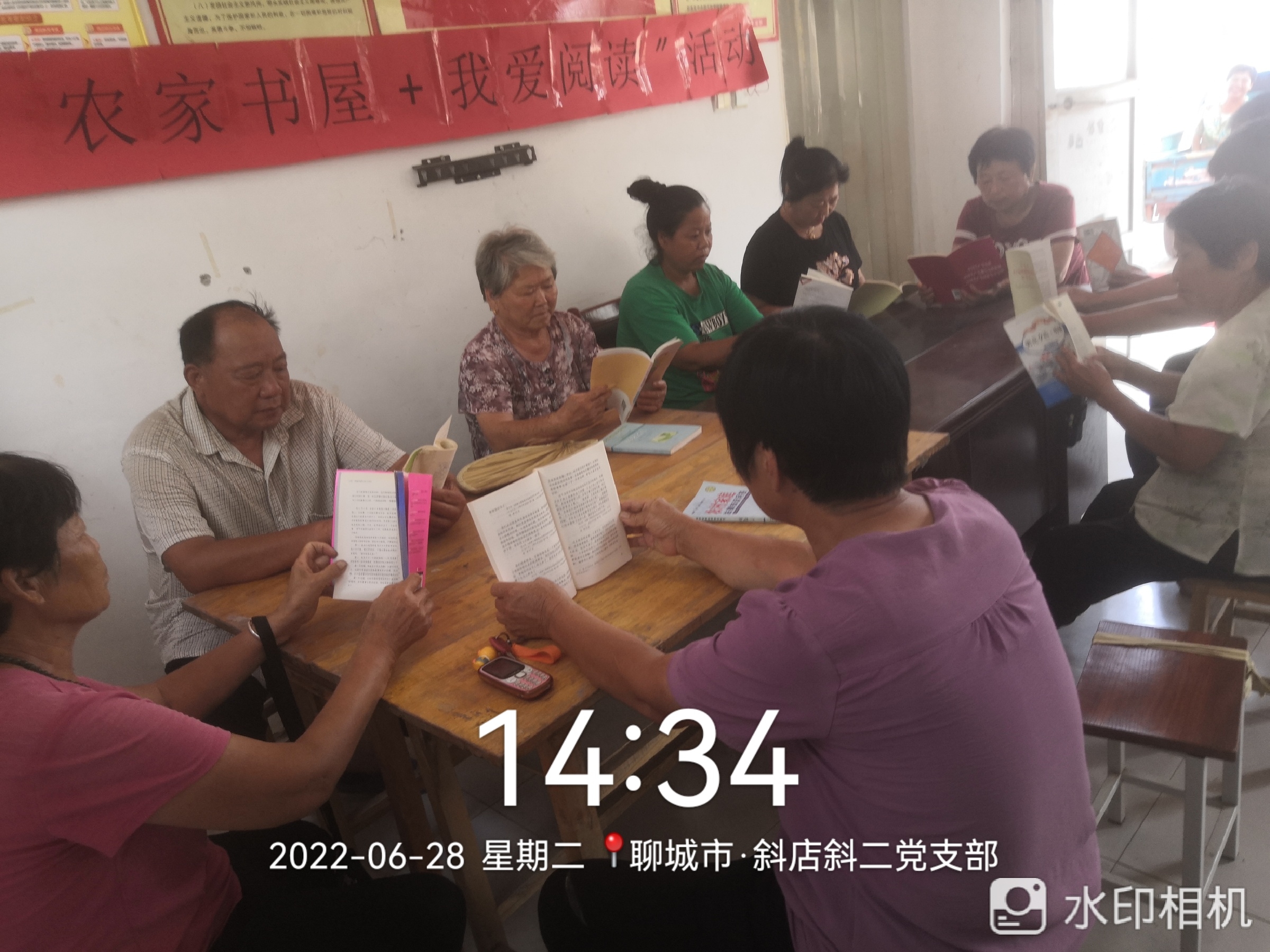 【冠县】斜店乡“农家书屋+我爱阅读”主题活动
