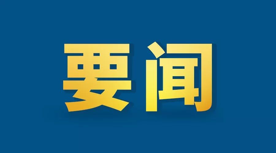 微信图片_20220509124216 微信图片_20220509124216.jpg