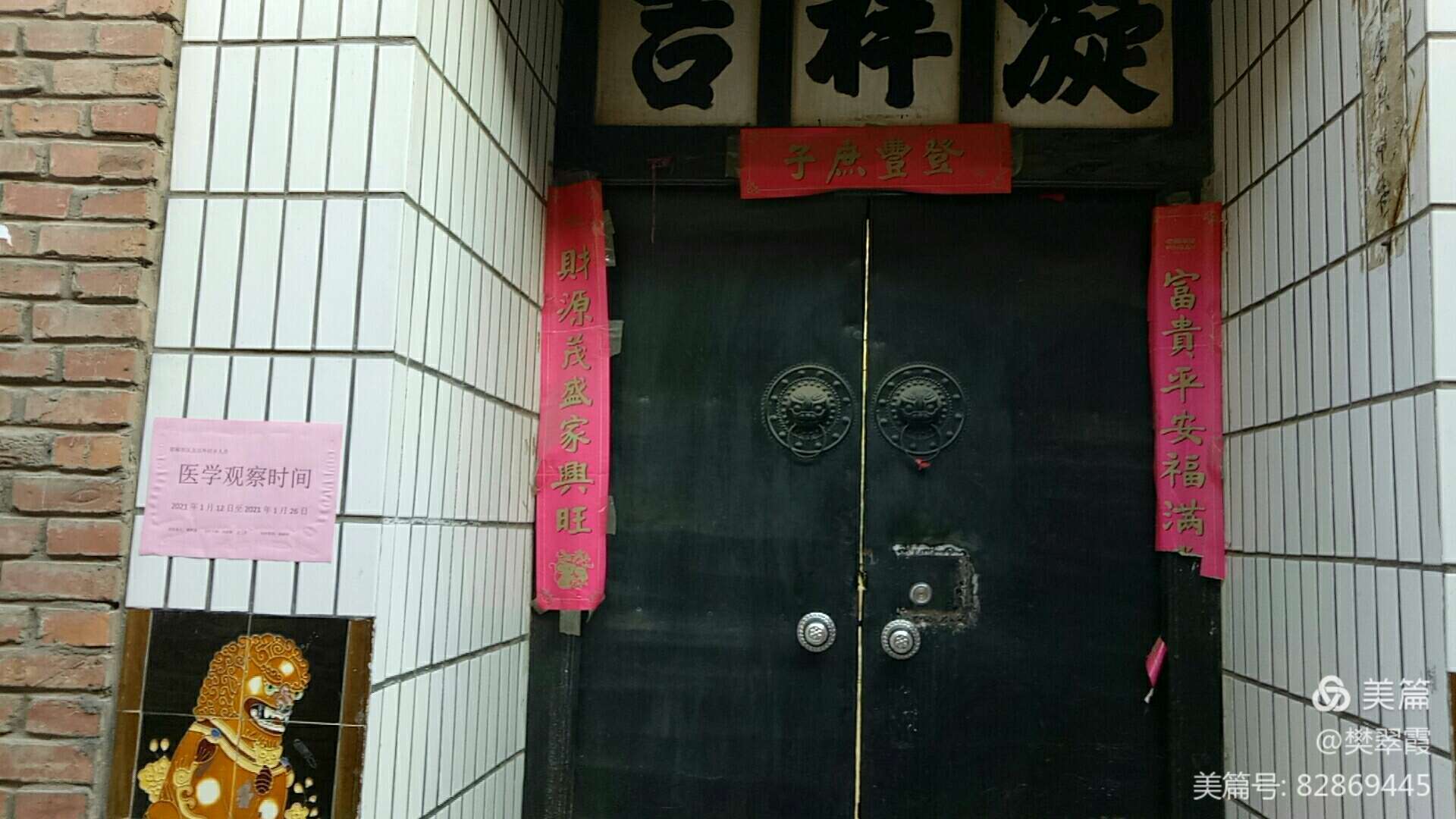 微信图片_20210127100029 微信图片_20210127100029.jpg