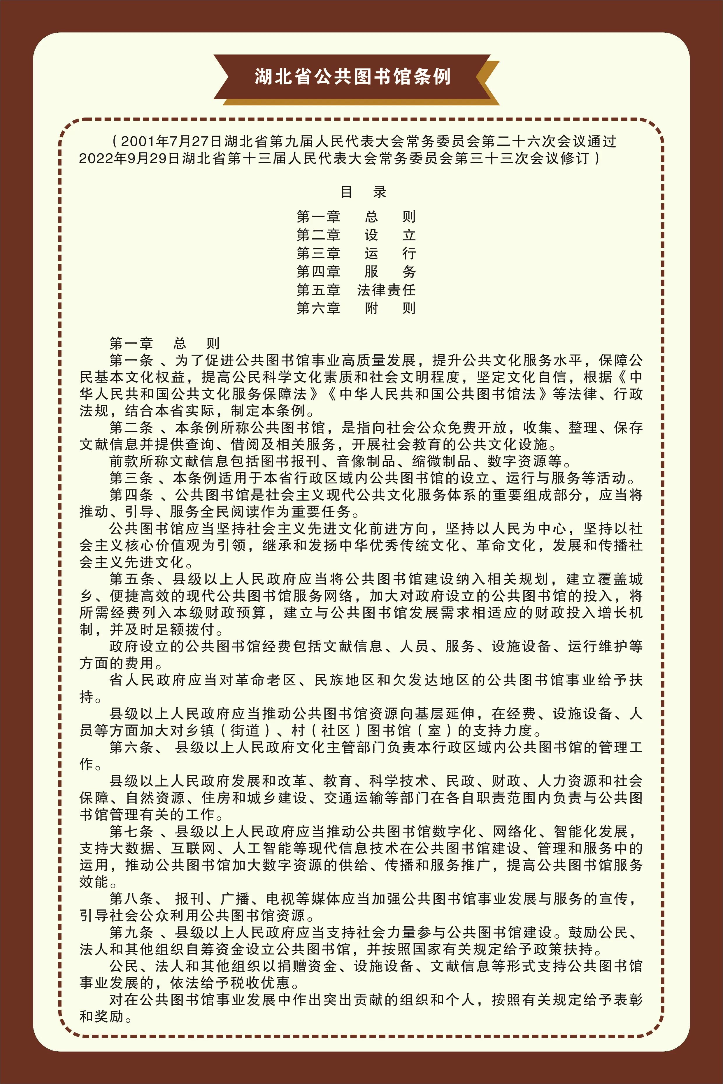 272a34c22cc215710e318350e2239c8.jpg