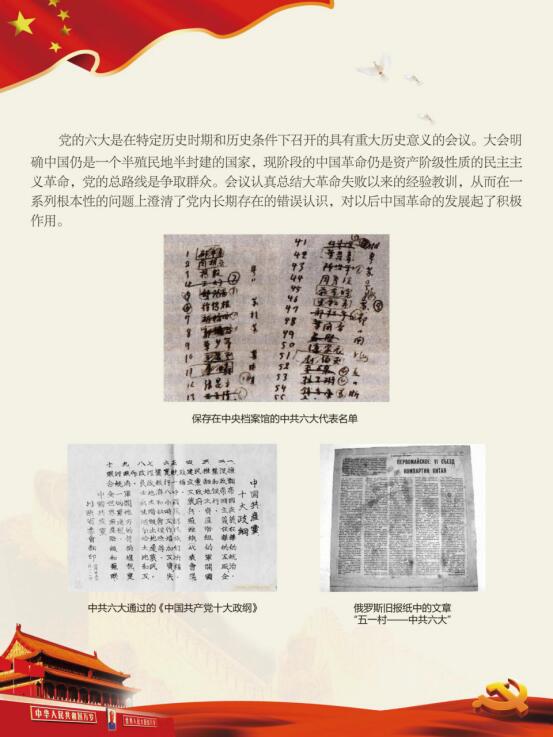 六大2.jpg?v=1784633060853