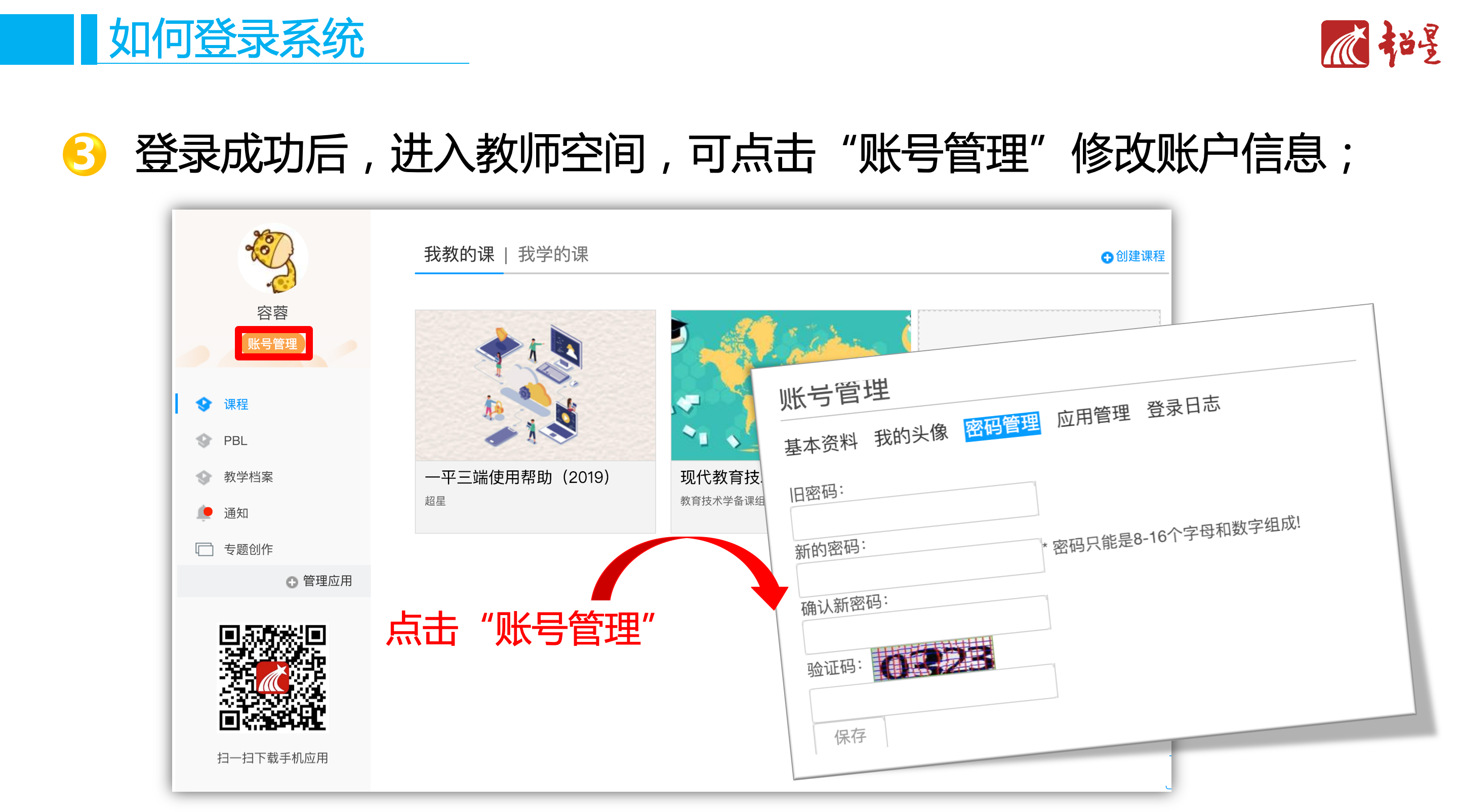 屏幕快照 2019-01-07 18.48.08.png