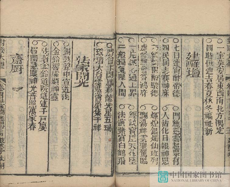 dldg2_页面_56_图像_0001.jpg?v=1753034784405