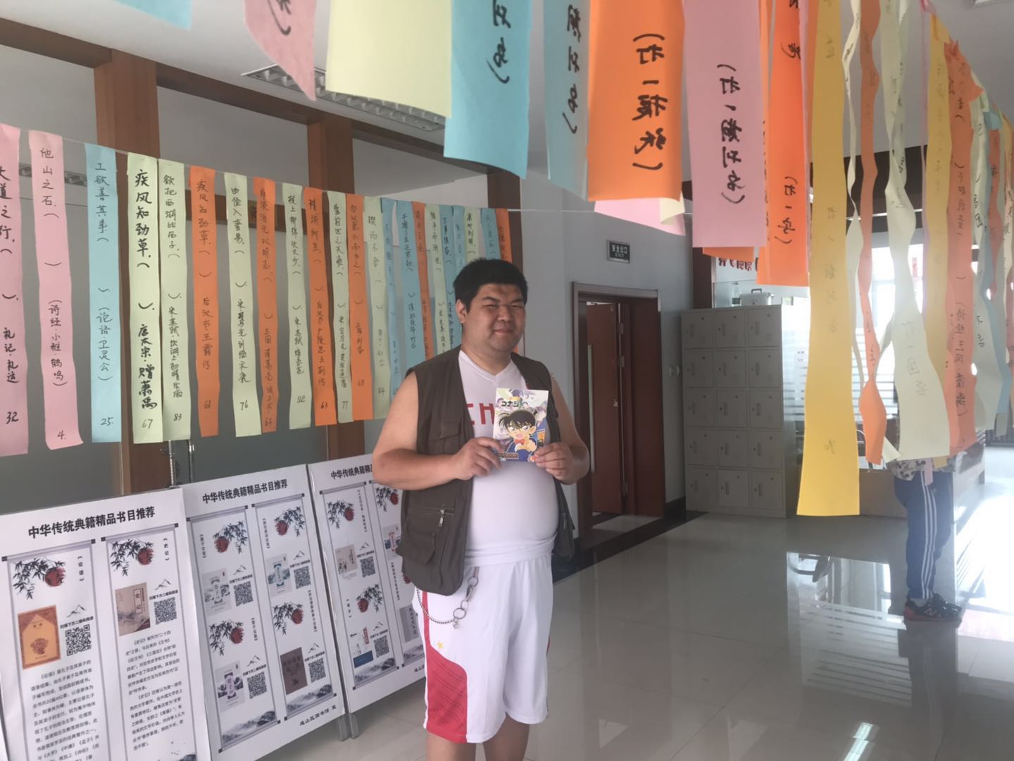 微信图片_20190610091958