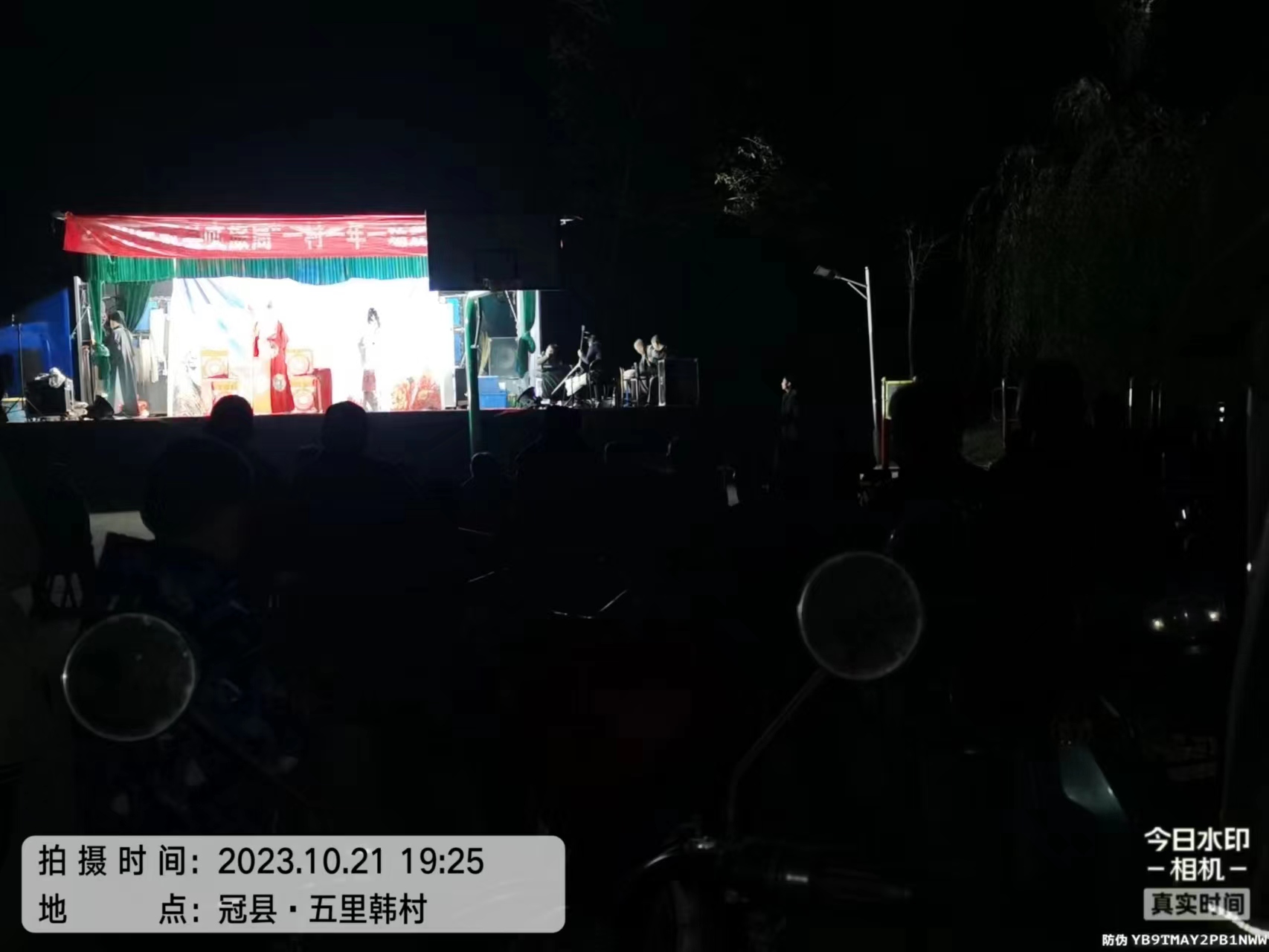 微信图片_20231026154031.jpg