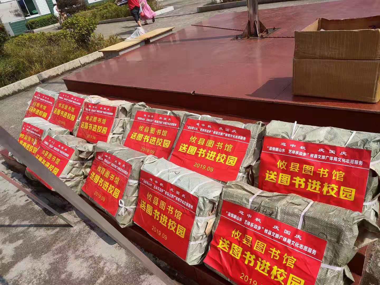 微信图片_20190917084226 微信图片_20190917084226