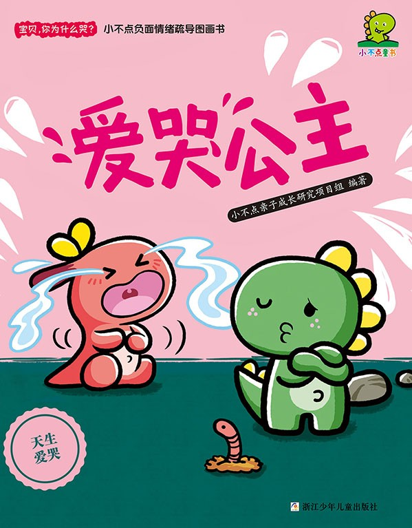 微信图片_2025-10-23_095717_789.png?v=1764468721299