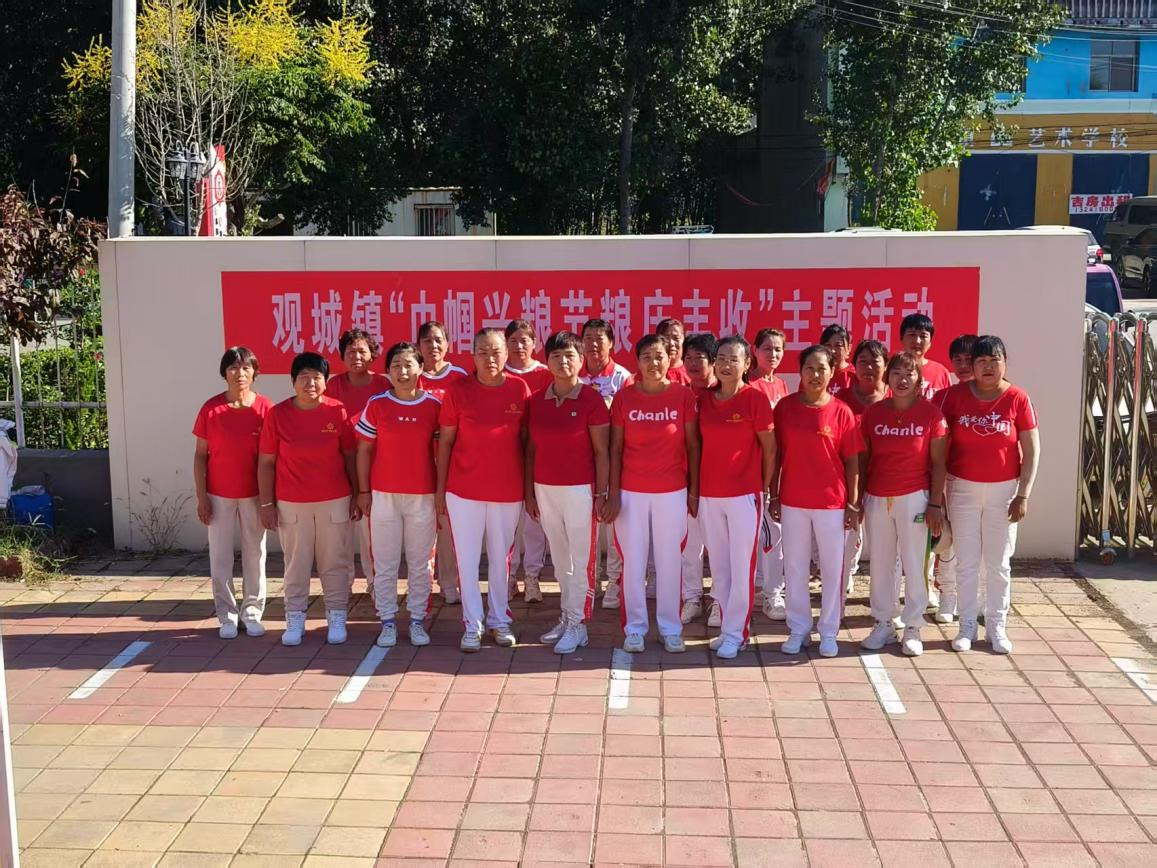 【莘县】观城镇“巾帼兴粮节粮庆丰收”主题活动