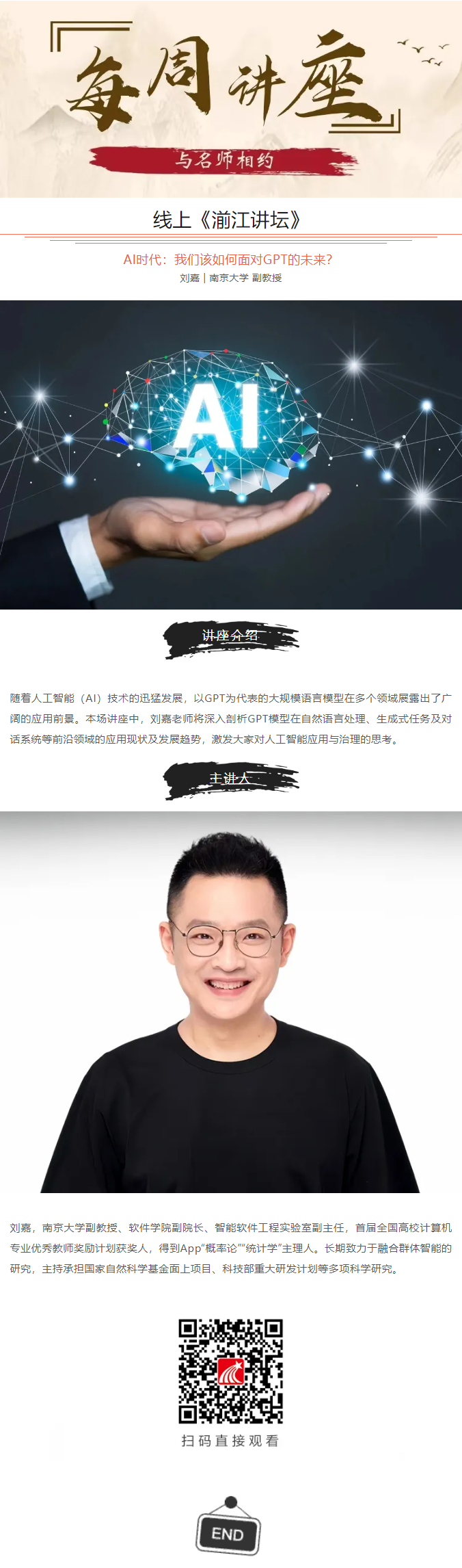 QQ截图20241105120145.png?v=1753208741898