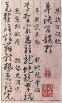 pagenumber_ebook=72,pagenumber_book=60