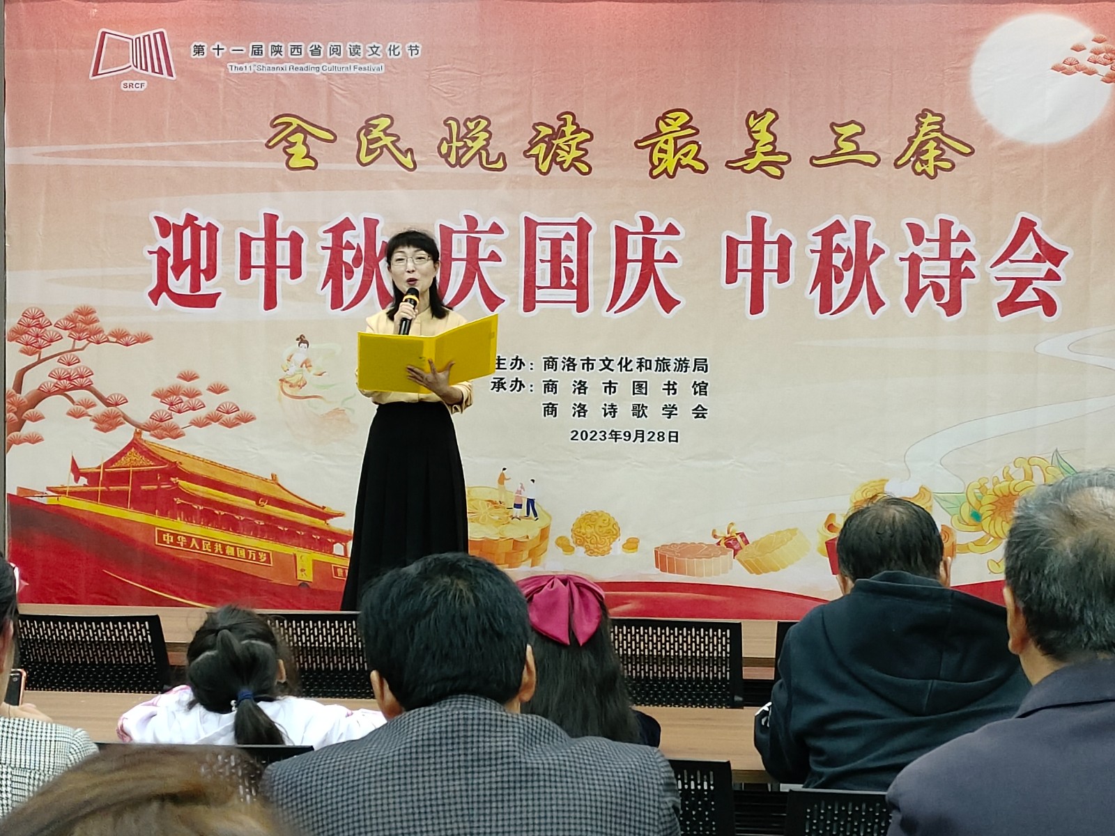 微信图片_20230928210718