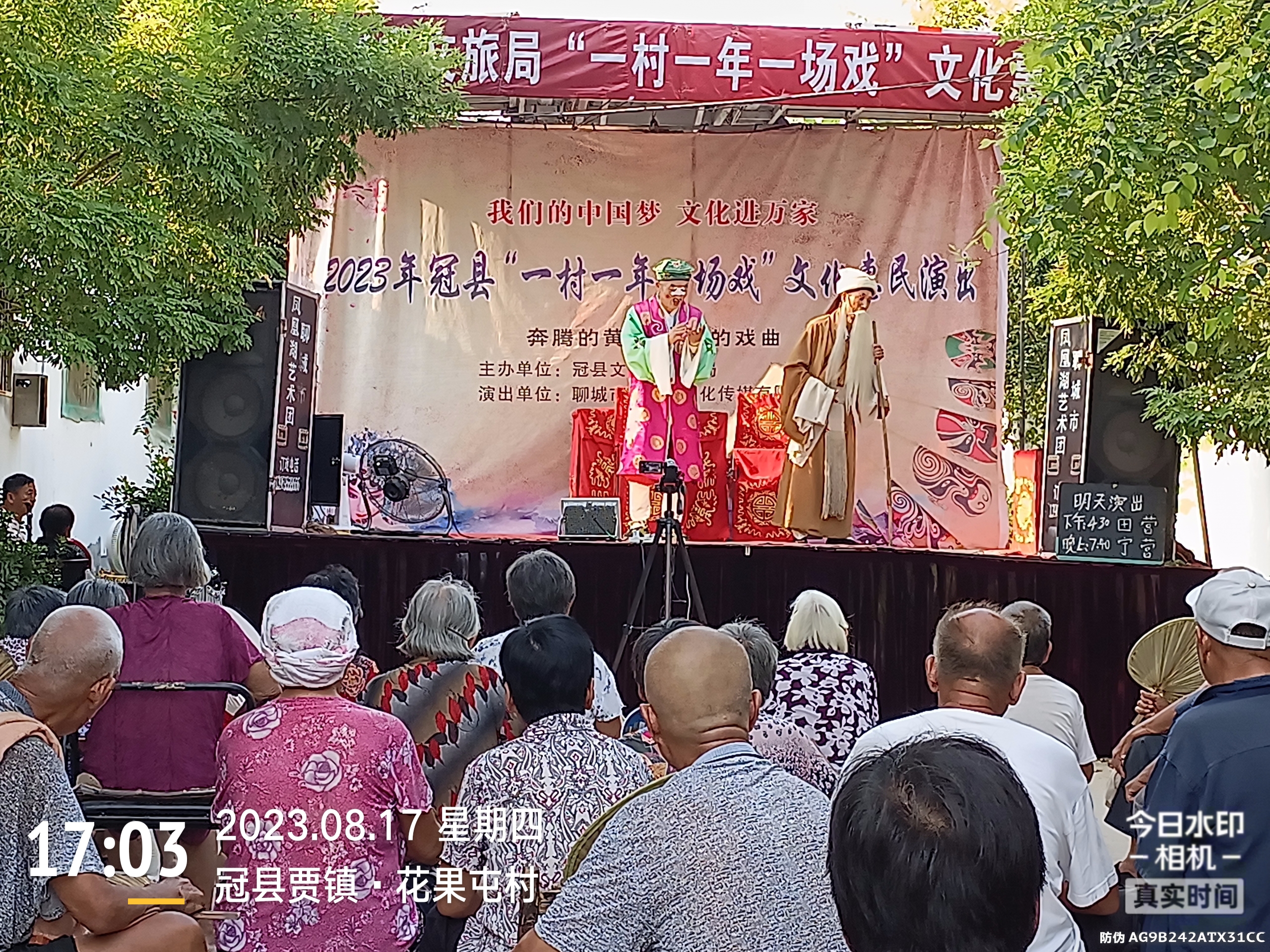微信图片_20230818160833 微信图片_20230818160833.jpg