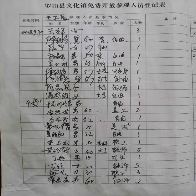 clip_image004 微信图片_20200415081918