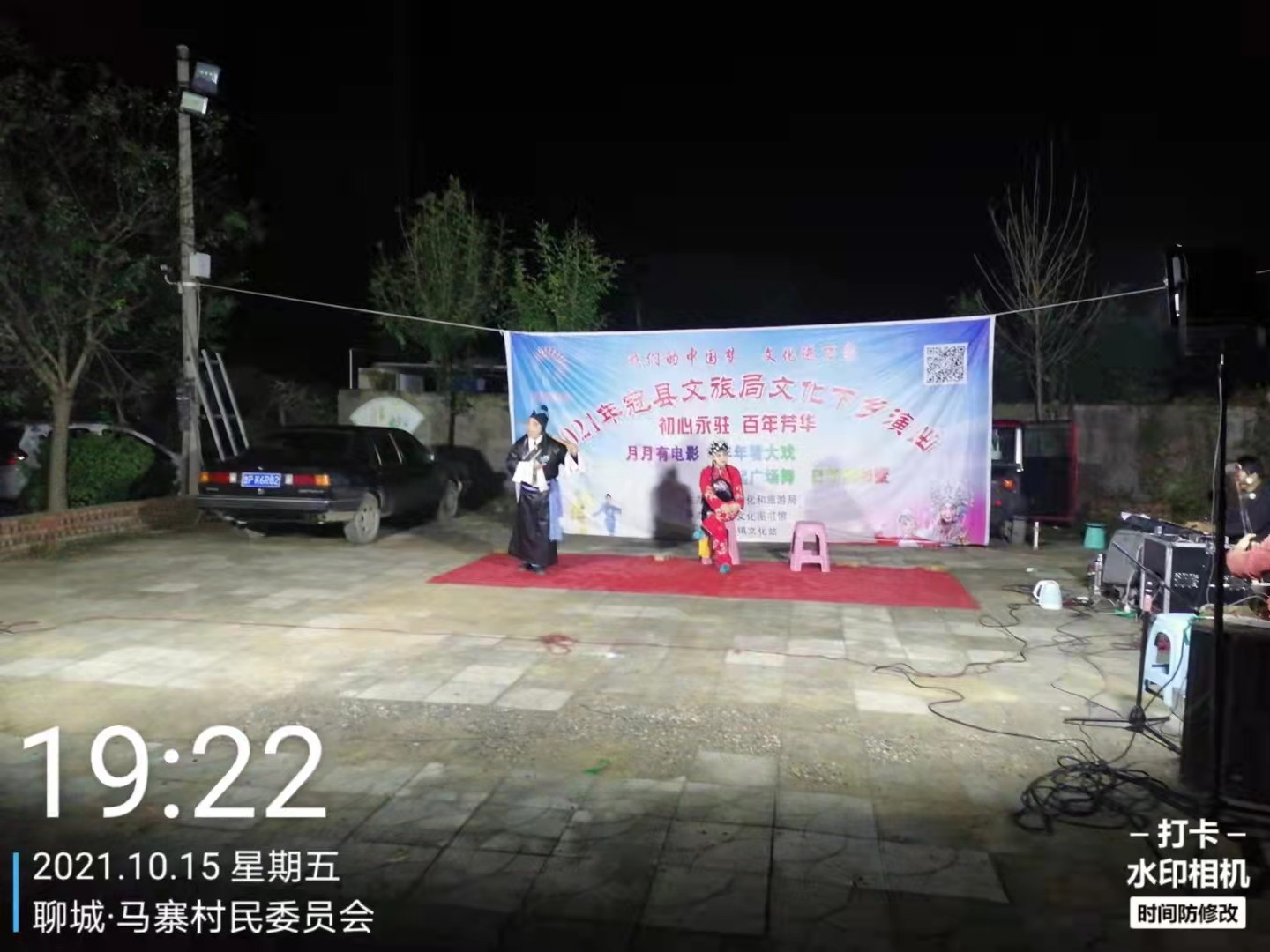 马寨 (7)