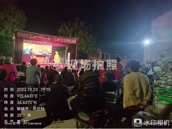 【冠县】柳林镇我们的中国梦、文化进万家