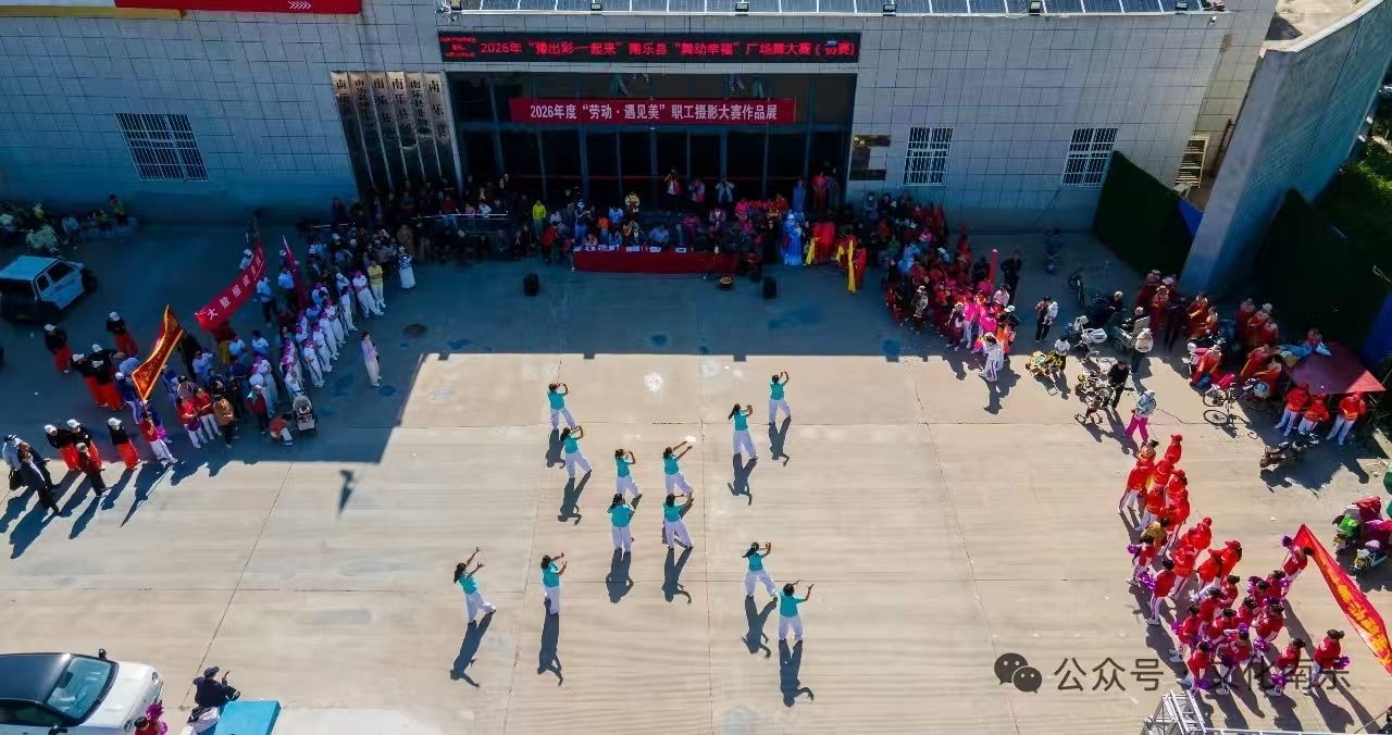 微信图片_20260507085023_84_132 微信图片_20260507085023_84_132jpg