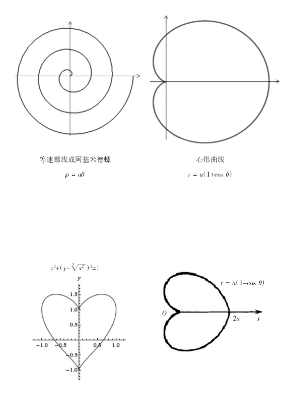 pagenumber_ebook=371,pagenumber_book=351