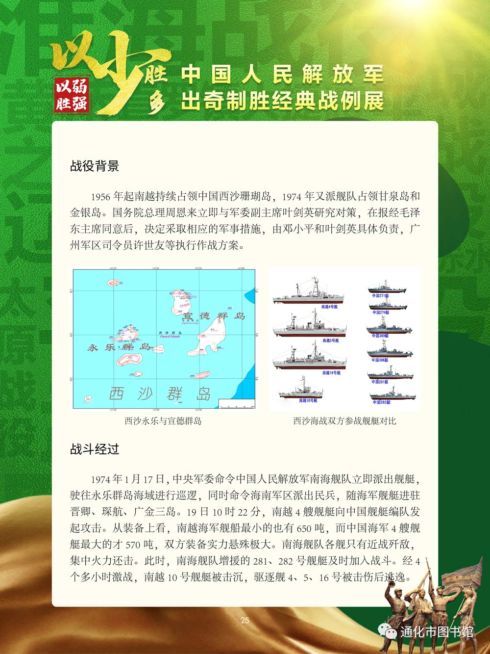 微信图片_20211115100636