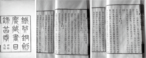 pagenumber_ebook=77,pagenumber_book=67