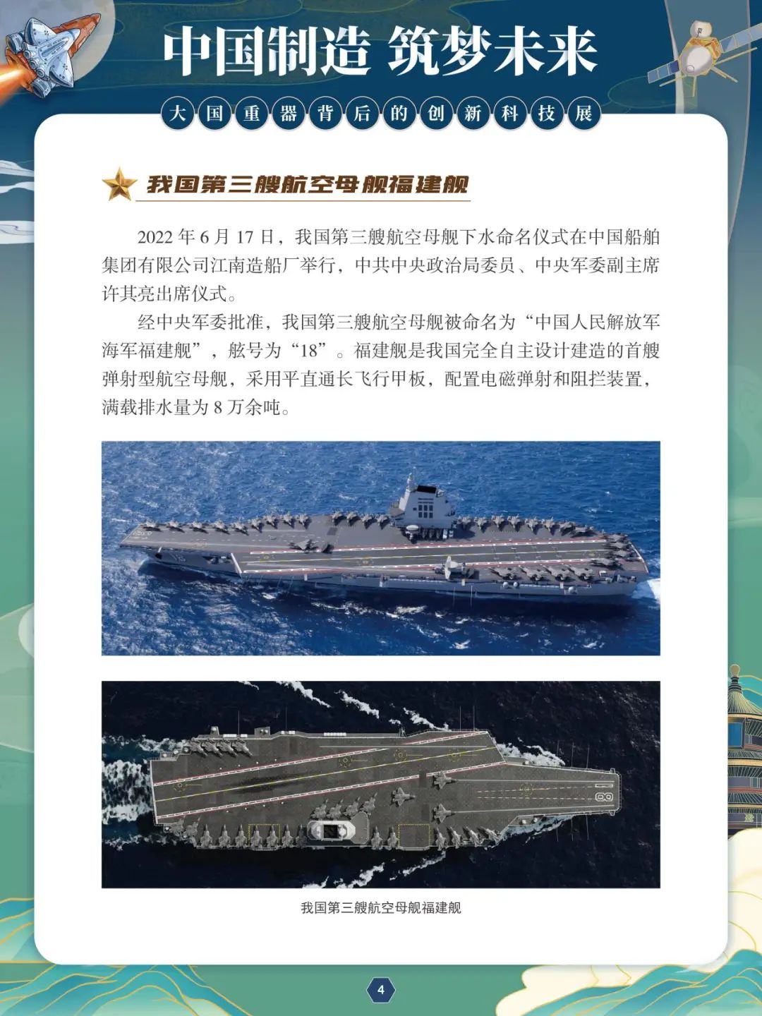 4 4.jpg?v=1765792086870